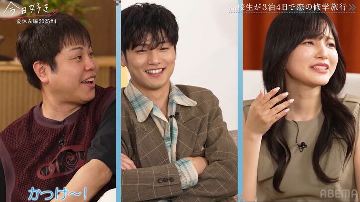 【写真・画像】山田優、10歳の娘が『今日好き』大ファン！推しメンバーも明かす　2枚目