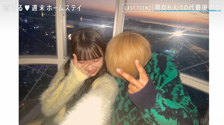 美人女子大生、金髪大工と観覧車デートで密着手つなぎ ドキドキの美容師プレイも『恋ステ LAST TEEN2』