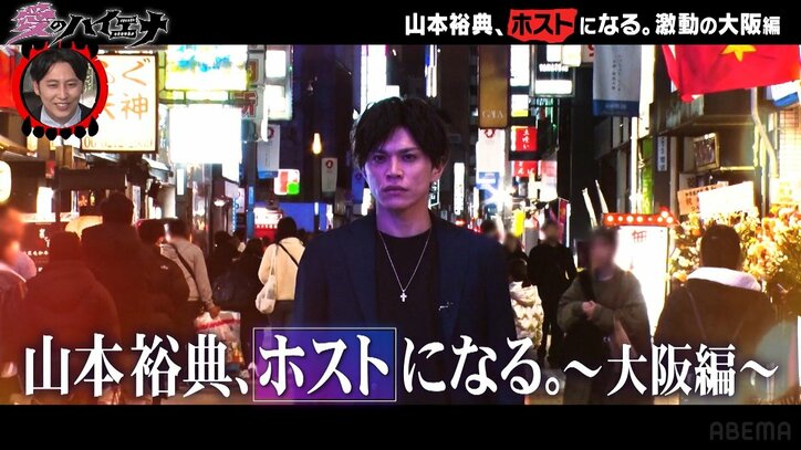 【写真・画像】大島由香里、錦鯉・渡辺とマッチングしたその後について告白! 進展の可能性について「え~、いや、う~ん」 2枚目