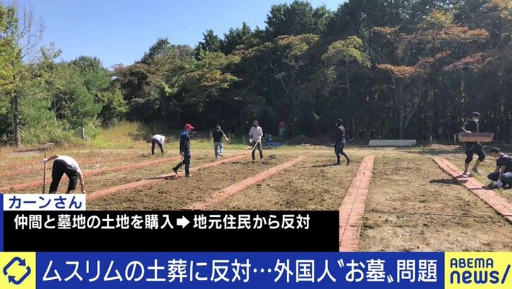 【写真・画像】教徒23万人に対し、土葬のできる墓所は全国に9カ所のみ…日本はイスラム教徒の願いを叶えられる国になれるのか　3枚目