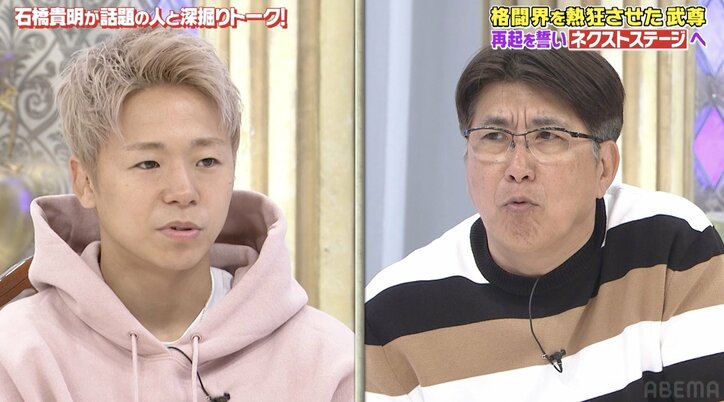 武尊「挑戦したい選手がいる」 世界規模の試合を視野に…復帰プランを語る