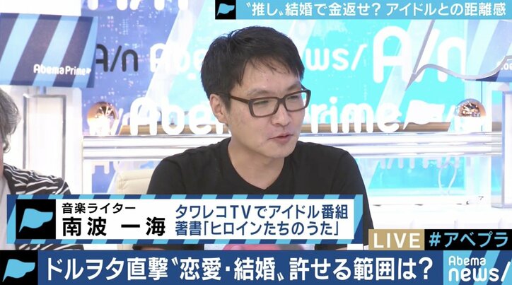 ドルオタ「運営は接触・チェキ会に頼りすぎないで」アイドルとファンの“適切な距離感”とは?元NMB48山田菜々「握手会で傷つく言葉も。問題は深刻」