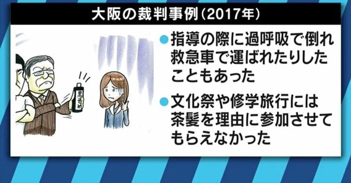 「カップルは一緒に帰ってはいけない」物議醸す“ブラック校則”、もう一度、制定理由を考え直すべき