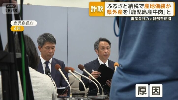 原因について2人の説明は