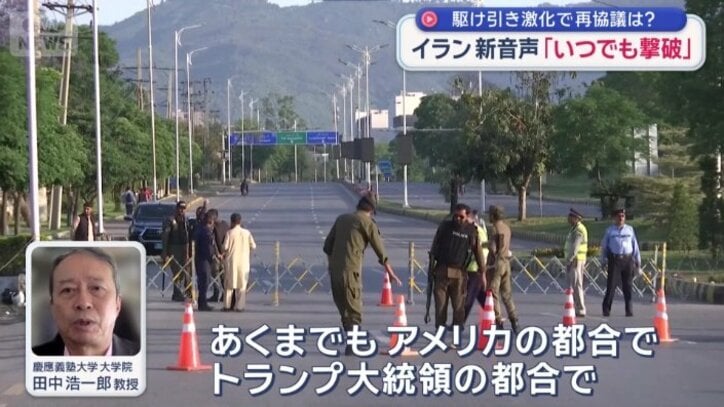 「あくまでもアメリカの都合」