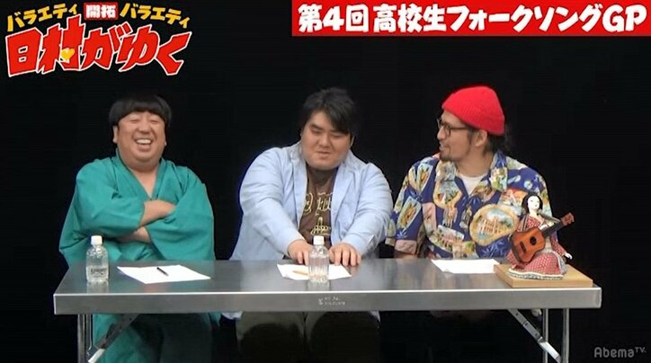いま話題の崎山くんを生み出した「高校生フォークソングGP」第4弾が開催!(AbemaTV)
