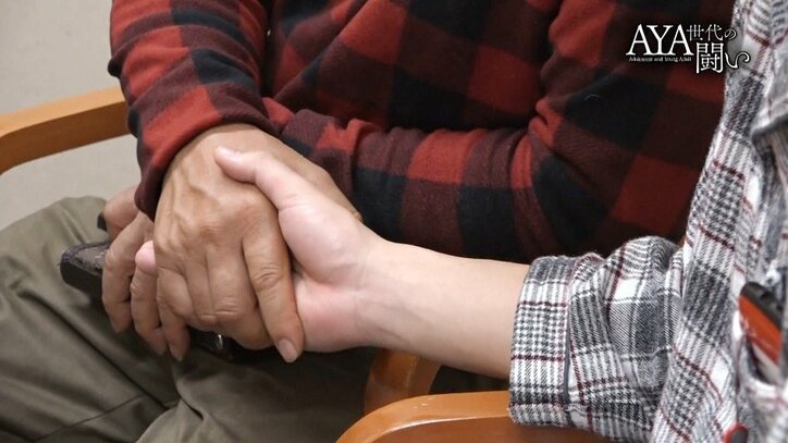 父と息子、二人三脚で…母の命を奪った「がん」と向き合った19歳の記録