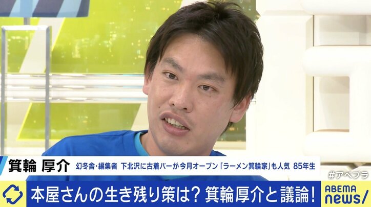 【写真・画像】 6枚目