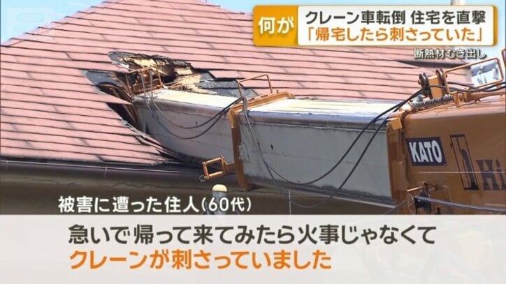 住人「帰ったら刺さってた」