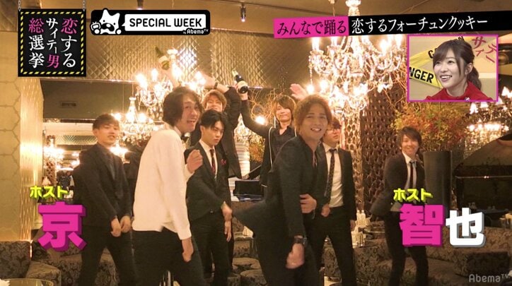 指原莉乃のサプライズバースデー　ブラマヨ・エロメンら出演の恋チュン動画に感激