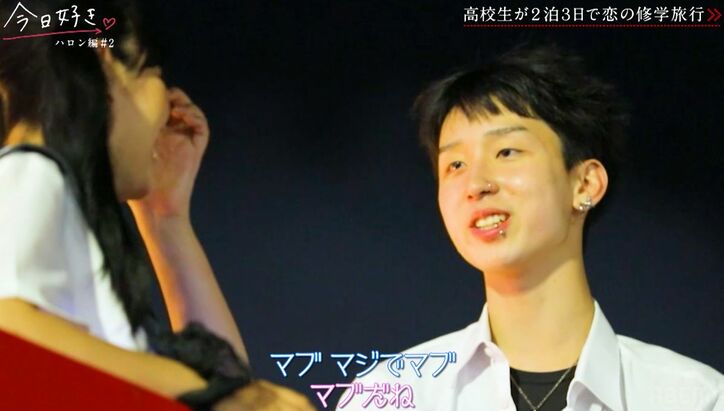 【写真・画像】「こんな人が東京にいるんだ」「マブでラブ」急接近するひな＆もんたに男子2人が嫉妬…！『今日好き』ハロン編第2話　4枚目