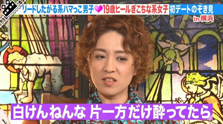 尼神インター誠子、初デートでビリヤードに連れていく男はナルシストと断言「上手ければ上手いほどイヤ」