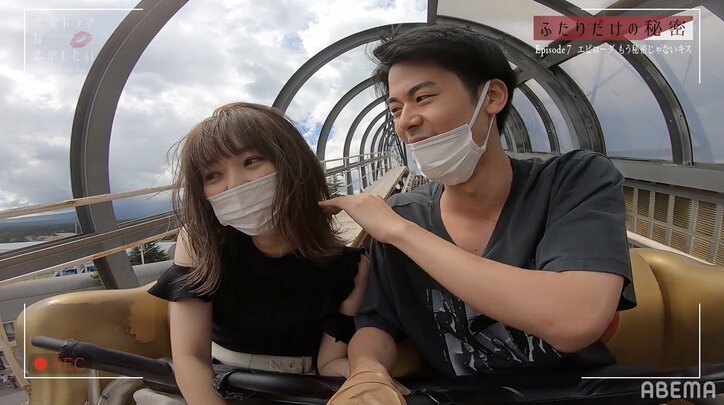 江野沢愛美、北條慶との観覧車キスに照れ「真っ昼間から～」『ドラ恋』