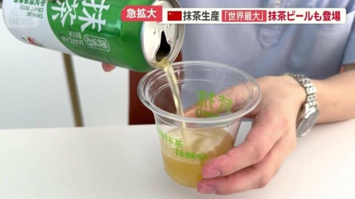 抹茶のビールも