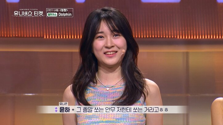 「どうしても歌手じゃないとダメなの？考え直して」ダンスと歌で厳しい評価を受けた18歳日本人練習生、わずか数日で見違えるような復活ステージに審査員も笑顔