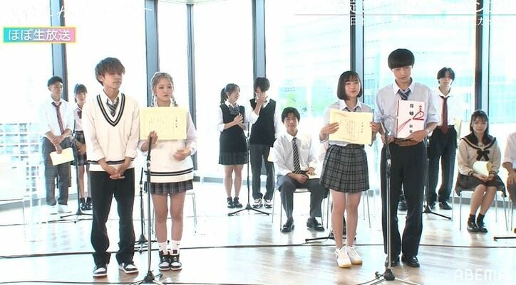 わずか1ポイント差の大接戦！「高校生カップルコンテスト」グランプリは“こうりん”カップルに