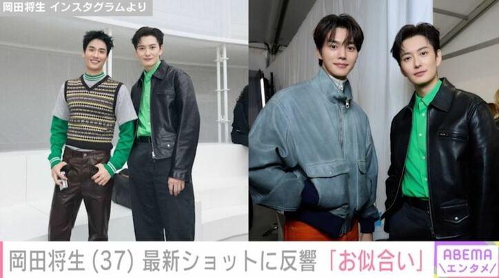 岡田将生