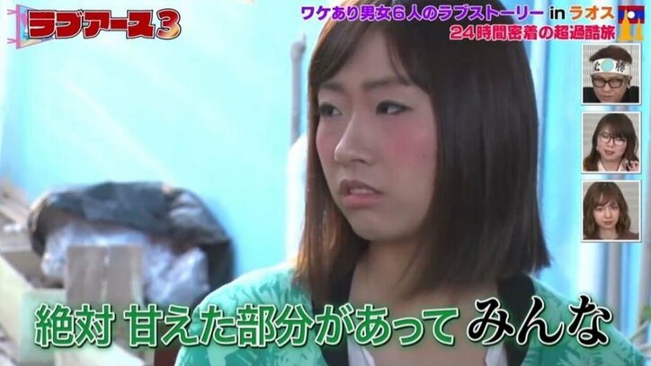 海外旅でチップミスし、男泣き「僕が全部責任を…」　60万“前借り”交渉成功できるか？