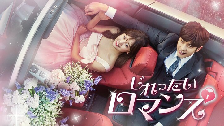 『PRODUCE X 101』が1位に！K-POP、韓流ドラマ、バラエティなどAbemaTV【韓流部門】2019年人気視聴ランキングTOP10発表