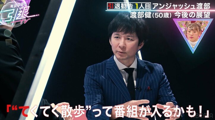 渡部建、復帰後も厳しいメディア露出を明かす「散歩番組のオファーが仮のまま」「街さえ歩かせてもらえない」
