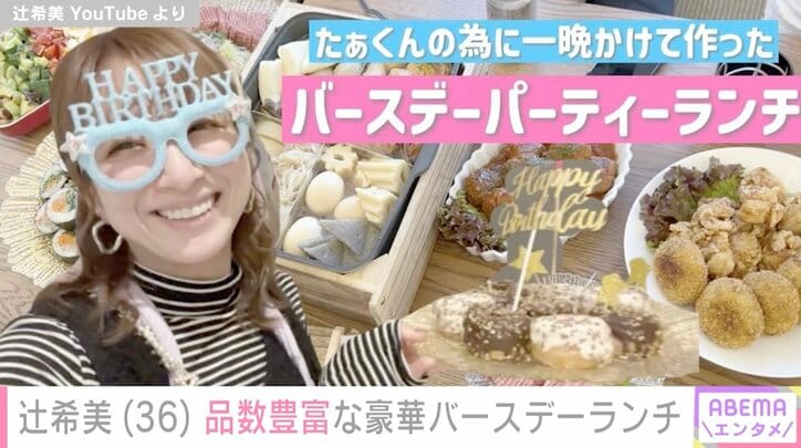 【写真・画像】辻希美、お弁当・キャラ弁当&料理・ごはんまとめ 2枚目