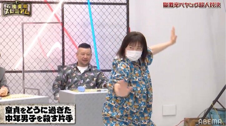 森三中・黒沢、 “中年を殺す片手”を披露 石橋貴明の股間を掴む