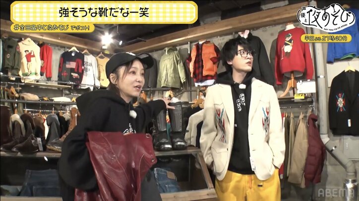 [Photos/Images] Tomoko Kaneda's "American Girl Style" Excites Tasuku Hatanaka: "Too Cute, So Rejected" "Every Guy Loves This!" 4th