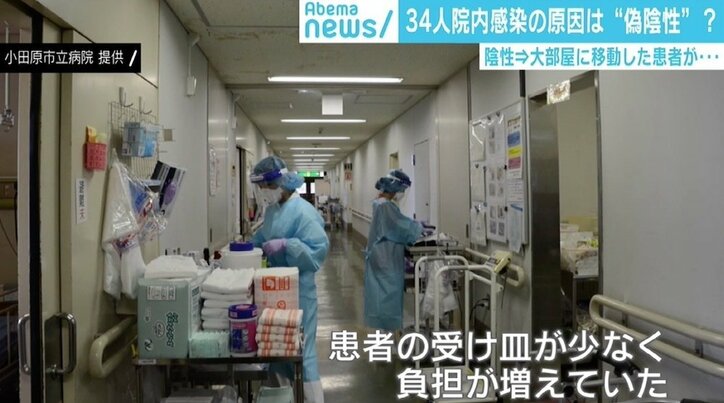 34人院内感染の原因は“偽陰性”か 収束後初めて取材に応じた副院長「PCR検査を過信しすぎてはいけない」