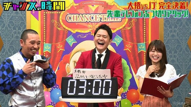 岡井千聖、中澤裕子が怖い？  千鳥・大悟は先輩 品川祐の電話を“ぶつ切り”