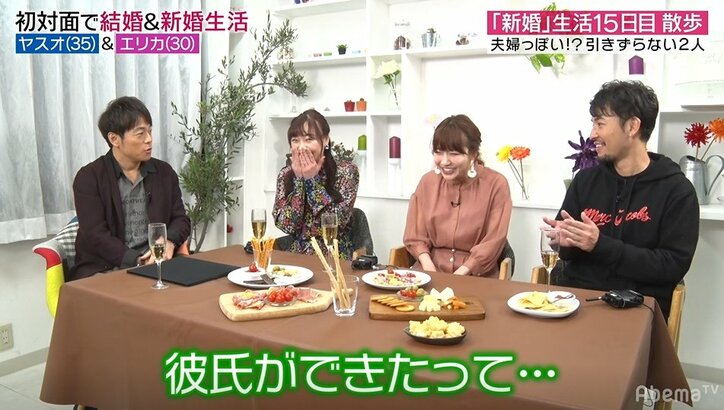 あいのり・桃、「毎日10分抱っこタイム」元夫と結婚生活で続けていたルールを告白