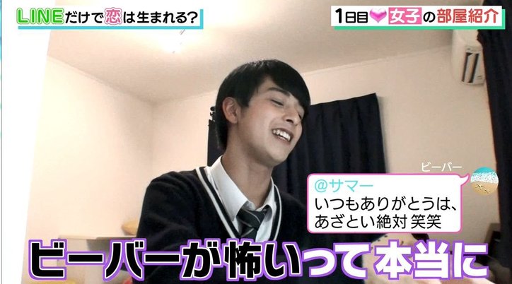 もはやただの悪口合戦!?男女6人のLINEグループで勃発した女同士のガチバトルが怖すぎる