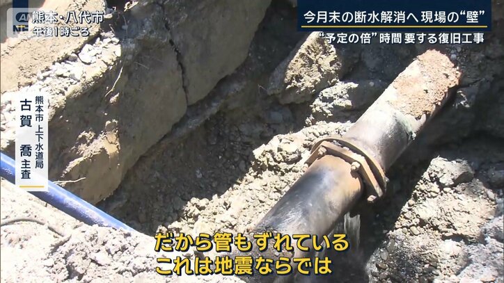 熊本市上下水道局　古賀喬主査
