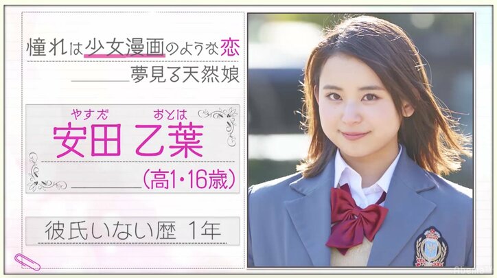 コースターで後ろから密着　東京男子、博多の美少女JKの積極アピールにドキドキ