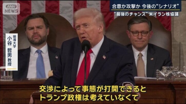 明海大学　小谷哲男教授の見解