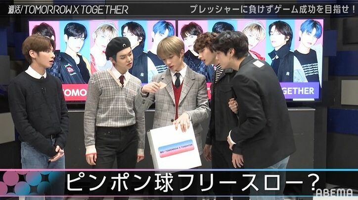 TOMORROW X TOGETHERが仲間割れ！？あるメンバーのポンコツっぷりに全員ツッコミ