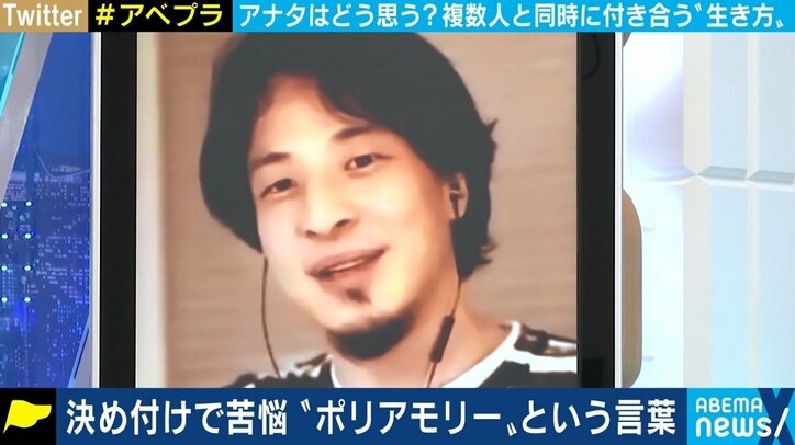 「違いをすり合わせていく“諦めなさ”が大事」 複数の人と同時に付き合う“ポリアモリー”という生き方