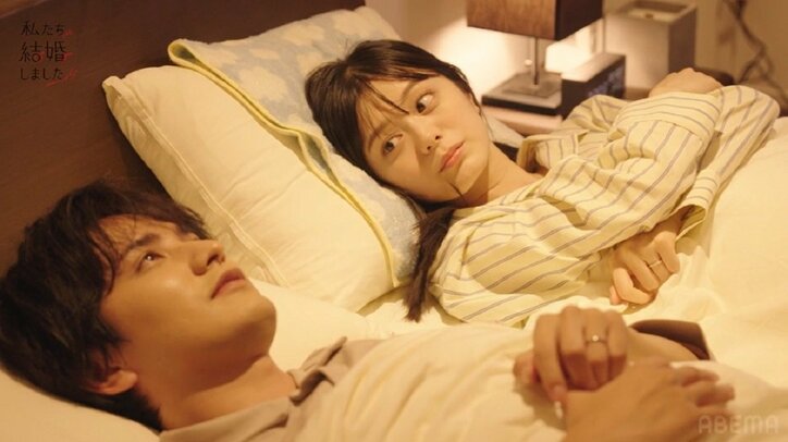 瀬戸利樹＆紺野彩夏、夫婦になって初めての夜、小さなベッドで見つめ合い手を繋いで…『私たち結婚しました4』第2話