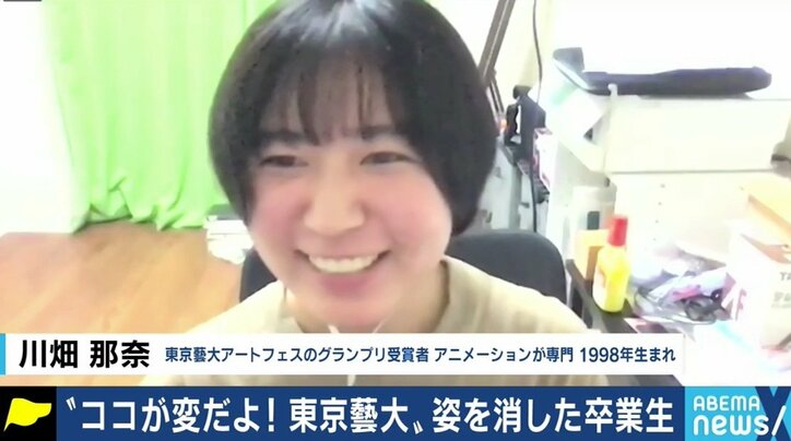“最後の秘境”東京藝大の「アートフェス」グランプリ受賞者たちと考えるアートのこれから