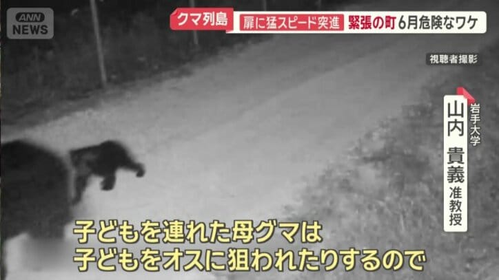 繁殖期終わる7月まで警戒