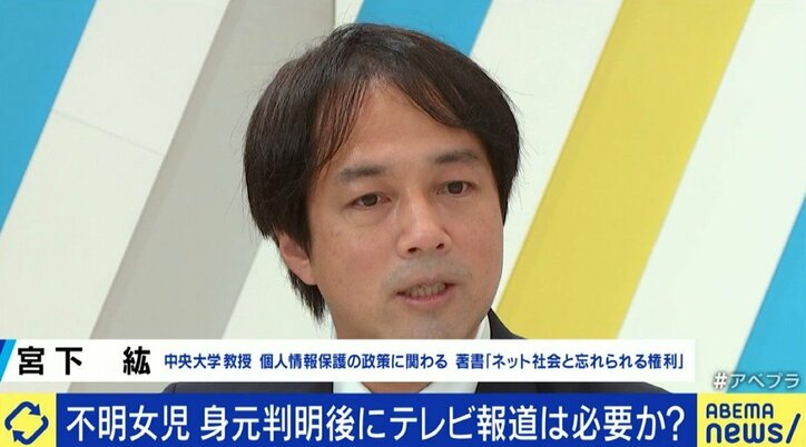 「静かに匿名にしたり記事を削除したりするのではなく、考え方の説明を」山梨県道志村の女児不明から考えるネット時代のテレビ報道 1枚目