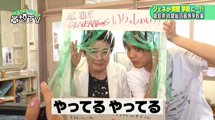 GENERATIONS片寄涼太、インスタ枠作りで画伯っぷりを披露