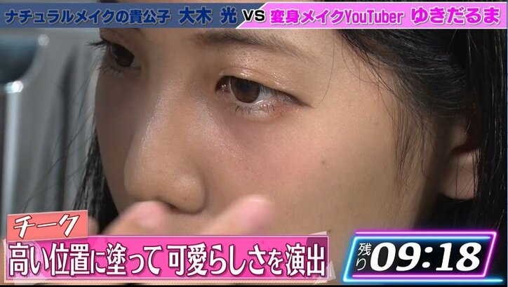 石原さとみ風メイクで話題のYouTuber、ブス女芸人を「写真集が出せる」美人に変身