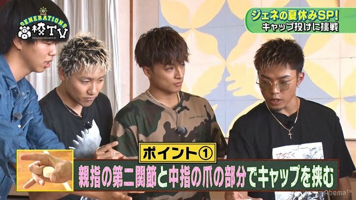 GENERATIONS、流行の「Tik Tok」動画で大盛り上がり！（AbemaTV）