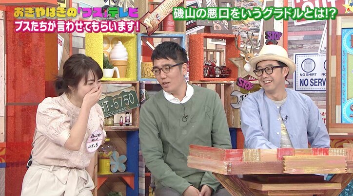 磯山さやか、枕営業の噂を流すグラドルに激怒「直接会う時は愛想がいい」