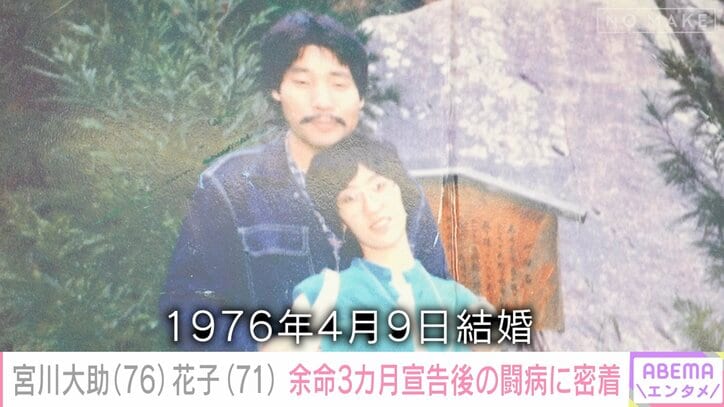 宮川大助・花子