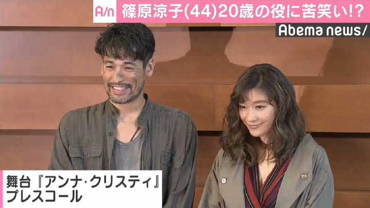 篠原涼子、20歳の娼婦役に挑戦「すごく苦労を経た女性」 役作りの苦労明かす