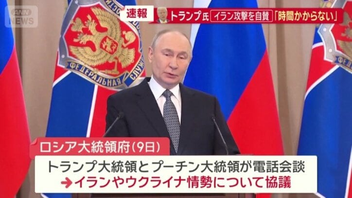 トランプ大統領とプーチン大統領が電話会談