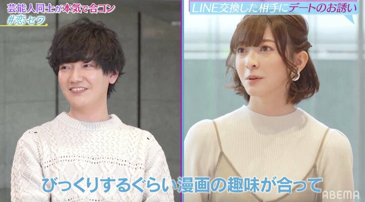 指原莉乃、後輩・菅原りこの美しい成長ぶりに驚き「綺麗になったなー」