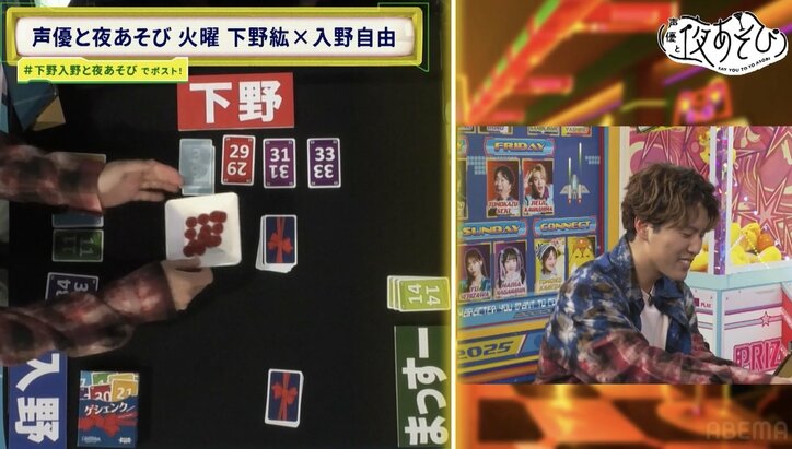 [Photos/Images] "Such a waste of their good voices! lol" Hiro Shimono & Miyu Irino Scream in AI-Devised Two-Option Quiz! 9th