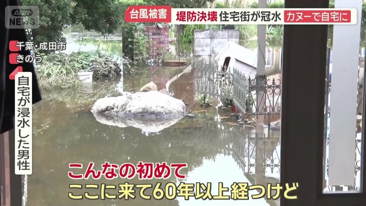 被害に遭った住民